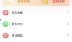 52吃瓜爆料免费吃瓜视频,免费畅享热门吃瓜视频盛宴